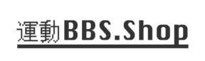 運動BBS.Shop